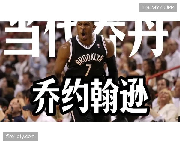 乔·约翰逊无球单打效率提升,关键回合主导进攻 乔·约翰逊无球单打效率提升,关键回合主导进攻