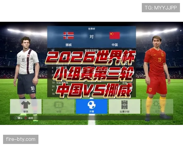 2026世界杯小组赛平分情况下先比较什么