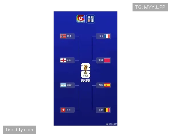 2026世界杯I组资讯汇总:排名、赛果与晋级名单整理 2026世界杯I组资讯汇总:排名、赛果与晋级名单整理
